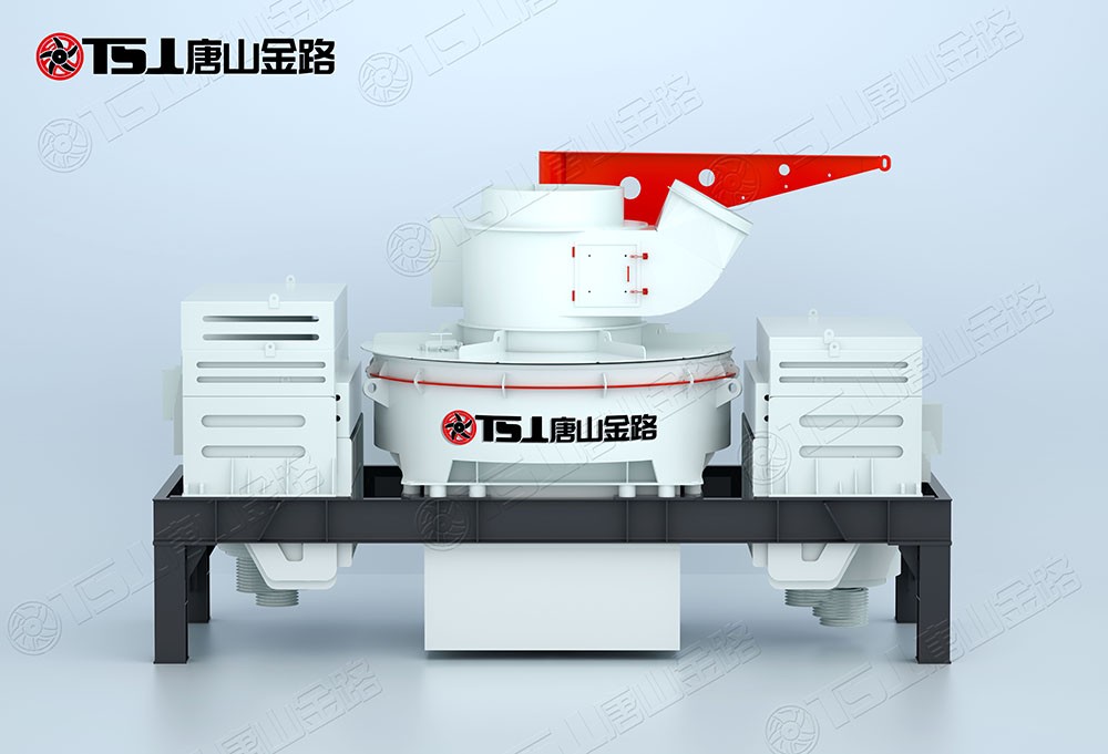 怎么選購(gòu)制砂機(jī)？唐山金路來(lái)幫忙